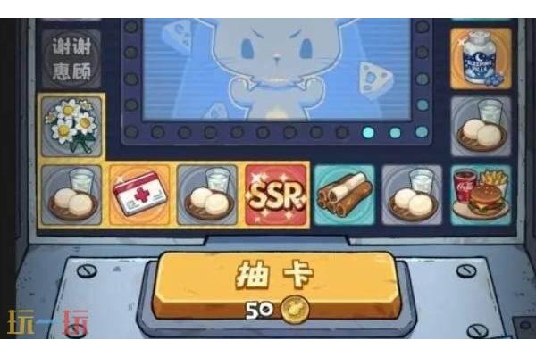 抽卡监狱2预计多久上线