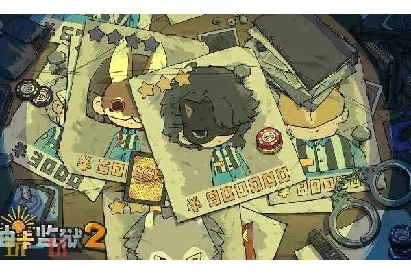 抽卡监狱2上线了吗什么时候上线