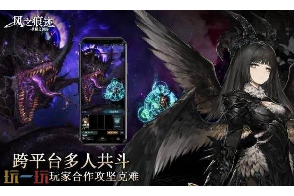 风之痕迹wiki官网入口