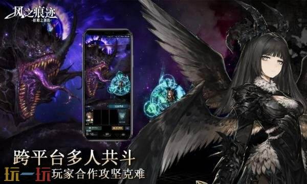 风之痕迹wiki官网入口 风之痕迹wiki官网入口