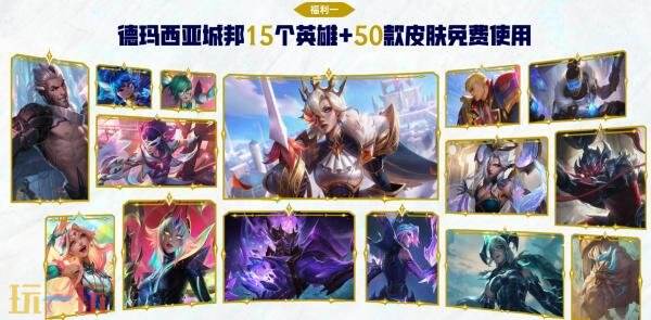 英雄联盟S16新赛季什么时候开始 英雄联盟S16新赛季什么时候开始