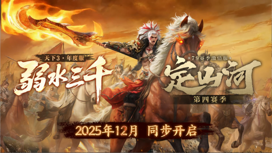 逆战未来能搬砖吗