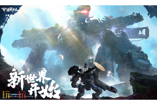 逆战未来官网入口在哪里