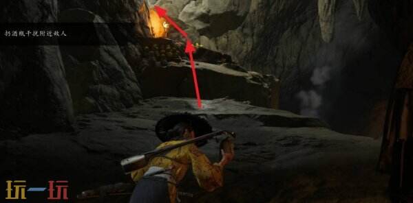 羊蹄山之魂眺望祭坛在哪里 羊蹄山之魂眺望祭坛在哪里