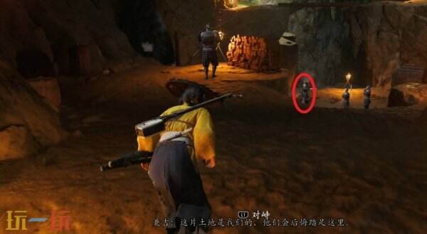 羊蹄山之魂眺望祭坛在哪里 羊蹄山之魂眺望祭坛在哪里