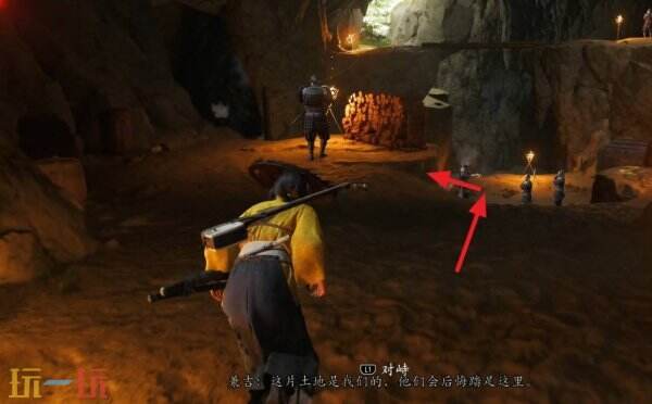 羊蹄山之魂眺望祭坛在哪里 羊蹄山之魂眺望祭坛在哪里