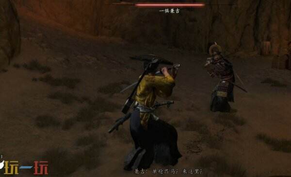 羊蹄山之魂眺望祭坛在哪里 羊蹄山之魂眺望祭坛在哪里