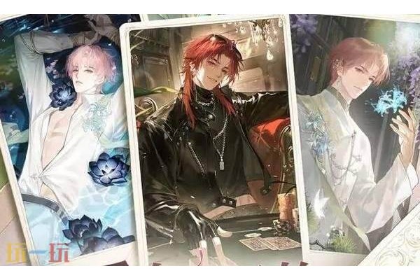 花与绯想在哪预约