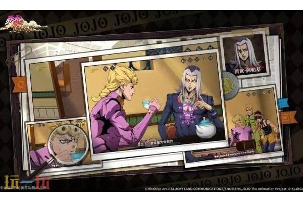 乔乔的奇妙冒险黄金赞歌是哪个公司的