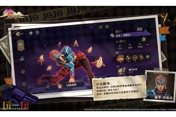 乔乔的奇妙冒险黄金赞歌什么时候公测