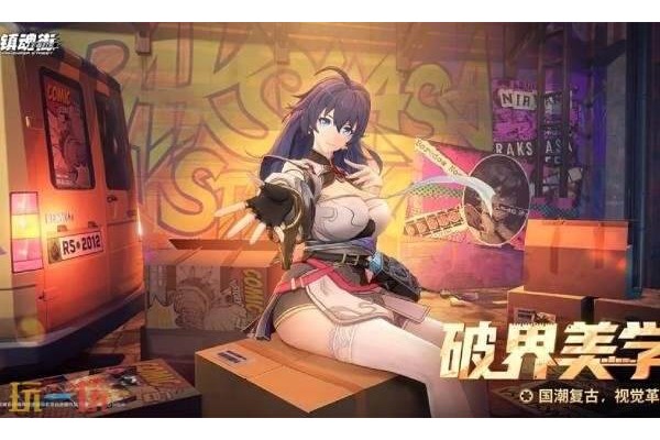 镇魂街王者归来是哪个公司的