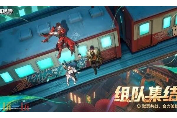 镇魂街王者归来在哪预约