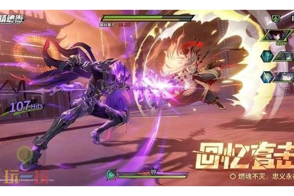 镇魂街王者归来什么时候公测