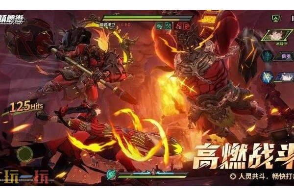 镇魂街王者归来什么时候上线