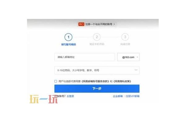 逆水寒手游小米渠道服怎么转官服