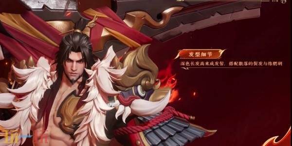 王者荣耀项羽九幽镇关怎么获得 王者荣耀项羽九幽镇关怎么获得