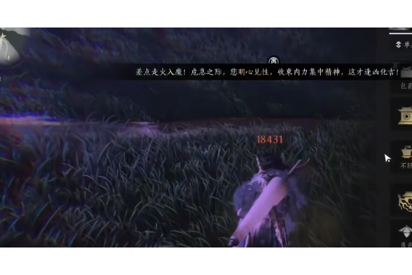 《燕云十六声》角色快速生病方法介绍