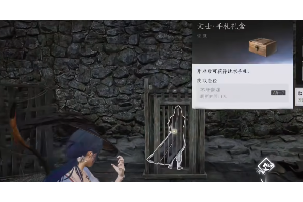 《燕云十六声》秦川高价值目标NPC分享