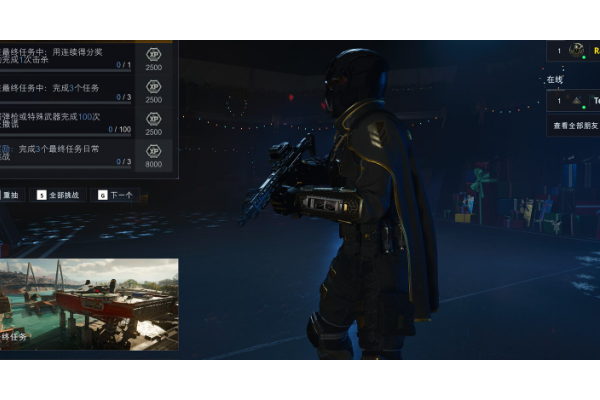 《使命召唤：黑色行动7》作战配置分享