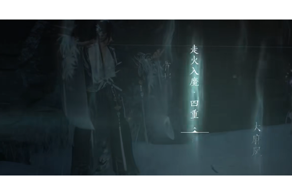 《燕云十六声》快速刷清溪治疗业绩方法介绍