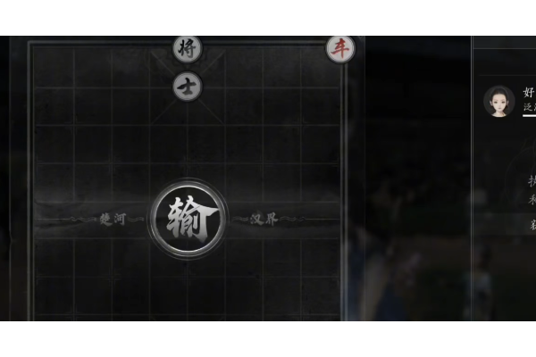 《燕云十六声》象棋刷好感方法介绍