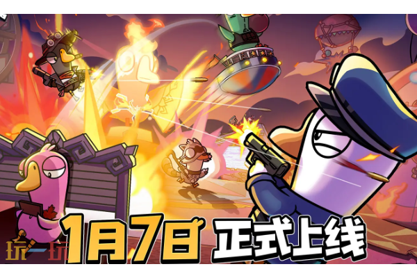 鹅鸭杀手游激活码是什么