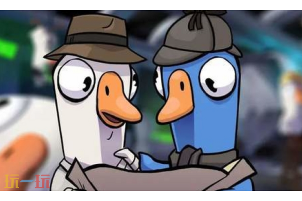 鹅鸭杀手游PC和手游能一起玩吗