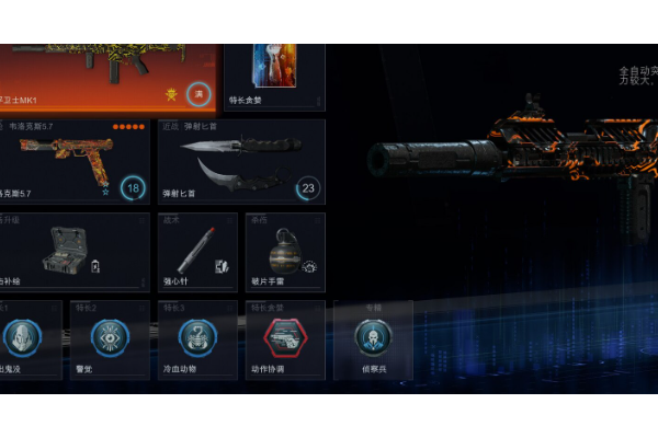 《使命召唤：黑色行动7》粉碎者手炮分享