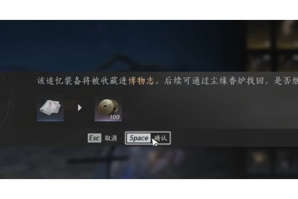 《燕云十六声》背包整理技巧分享