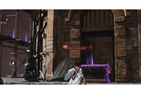 《燕云十六声》觉障林隐藏苟分地点分享