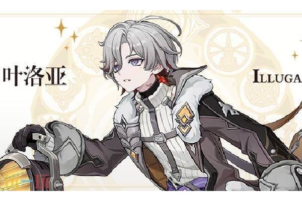 原神叶洛亚值得培养吗