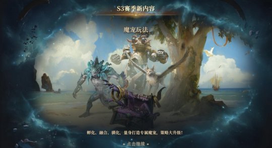 《战锤40K：行商浪人》开发商将推出专属游戏启动器