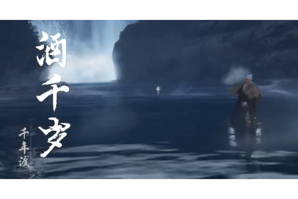 《燕云十六声》不见山隐藏奖励获得方法介绍