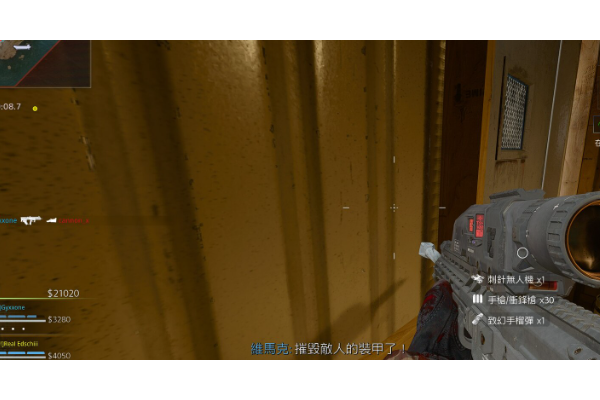 《使命召唤：黑色行动7》强效浓茶成就解锁指南