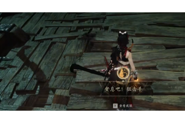 《燕云十六声》隐雾之城隐藏成就做法介绍