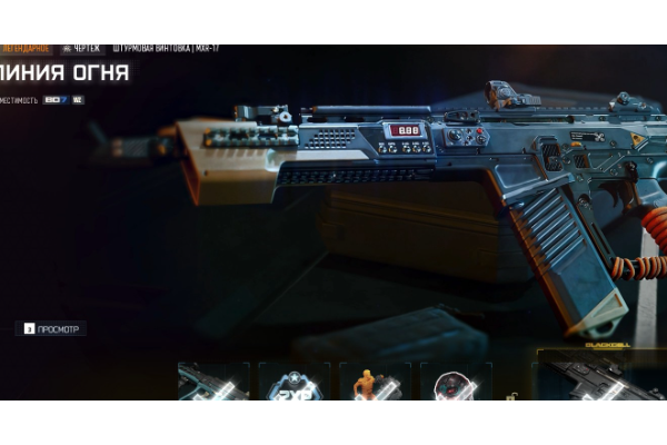 《使命召唤：黑色行动7》遗物神器龙头获取指南