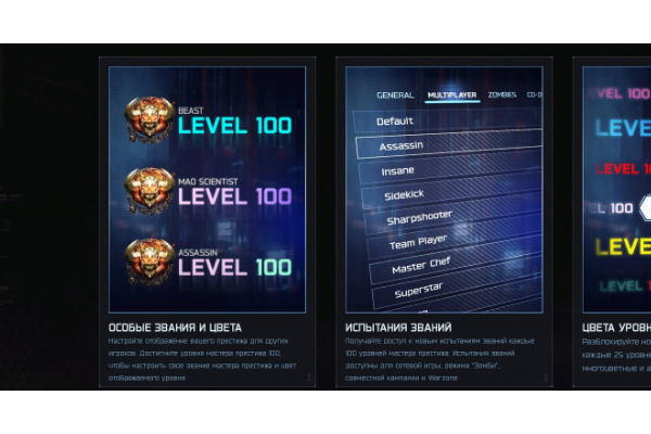 《使命召唤：黑色行动7》遗物神器金属球体获取指南