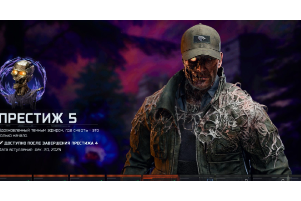 《使命召唤：黑色行动7》遗物神器泰迪熊获取指南