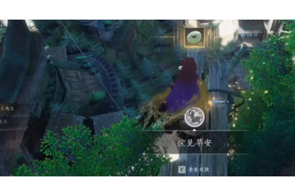 《燕云十六声》青镇守后三成就做法介绍