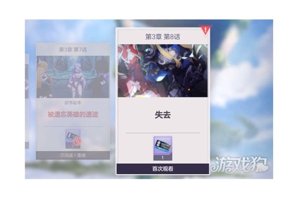 空灵诗篇战力怎么提升