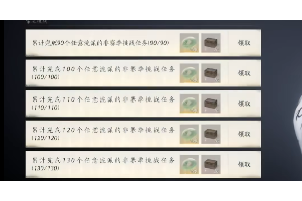 《燕云十六声》全流派挑战速刷攻略分享