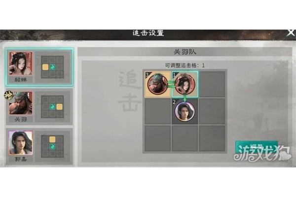 三国天下归心关羽怎么玩