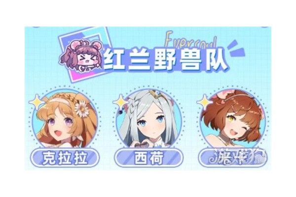 空灵诗篇红兰怎么配队