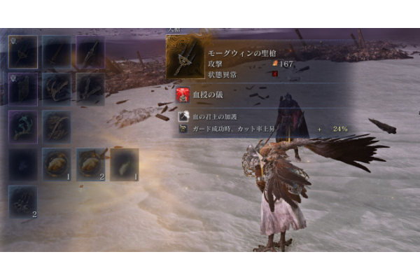 《艾尔登法环：黑夜君临》野外boss刷新地点分享