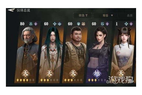 盗墓笔记启程第一关怎么过