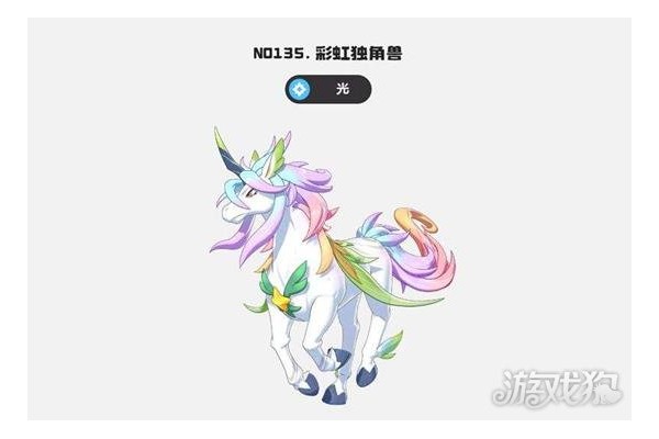 洛克王国世界冲分阵容怎么搭配