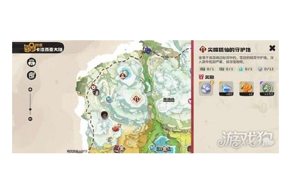 洛克王国世界尖嘴狐仙守护地在哪里