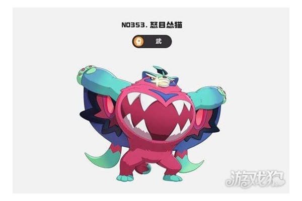 洛克王国世界地刺队怎么配队