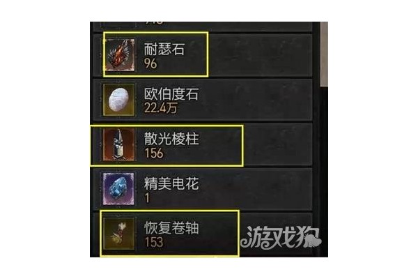 暗黑破坏神4恢复卷轴怎么获得