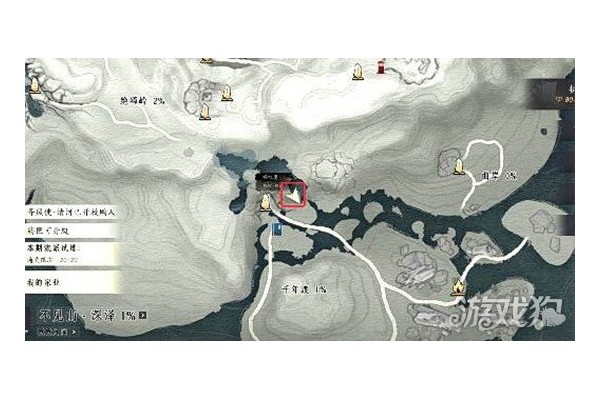 燕云十六声千年渡神秘宝藏怎么完成